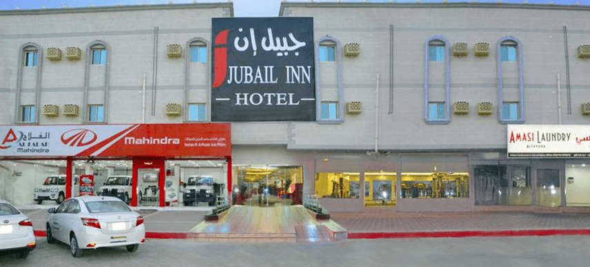Jubail Inn Екстер'єр фото
